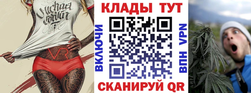 Все наркотики Усть-Катав Конопля  МЕФ  КОКАИН  ГАШИШ 