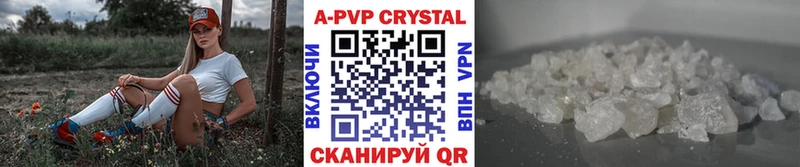 A-PVP СК КРИС  Усть-Катав 