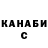 КЕТАМИН VHQ Shohsanam Olimjonova