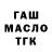ТГК вейп Killersai