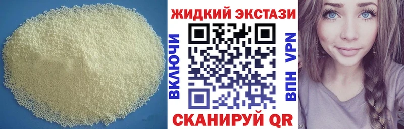 БУТИРАТ бутандиол  Усть-Катав 