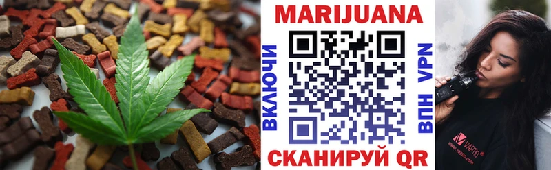 наркошоп Усть-Катав Печенье с ТГК конопля