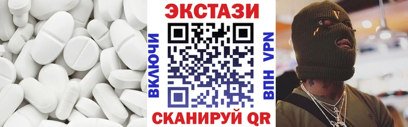 Ecstasy бентли Усть-Катав