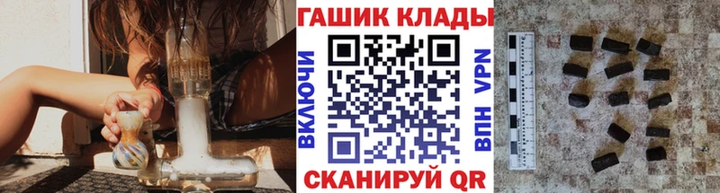 магазин Усть-Катав Гашиш Cannabis