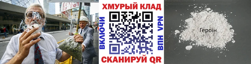 наркота  Усть-Катав  Героин Афган 