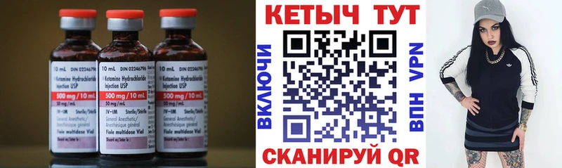 КЕТАМИН ketamine  Усть-Катав 
