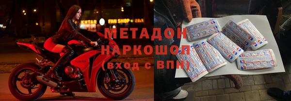 гашиш Куйбышев