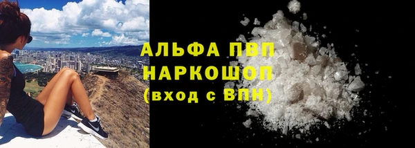 мефедрон мука Кулебаки