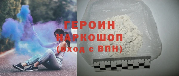герыч Кукмор