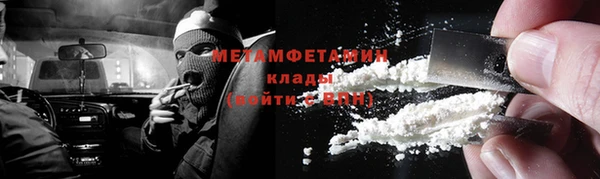 гашиш Куйбышев