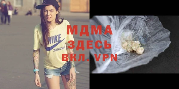 гашиш Куйбышев
