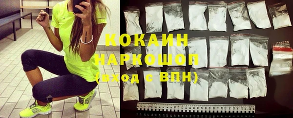 гашиш Куйбышев