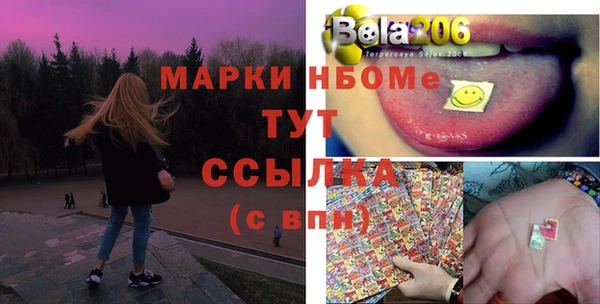 амфетамин Бородино