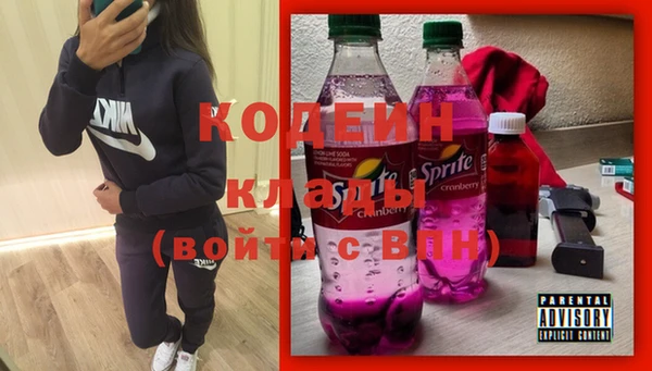 герыч Кукмор