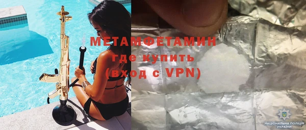 мефедрон мука Кулебаки