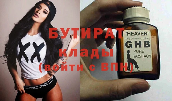 гашиш Куйбышев