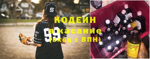 гашиш Куйбышев