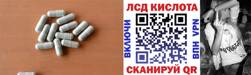 ЛСД экстази ecstasy  Усть-Катав 