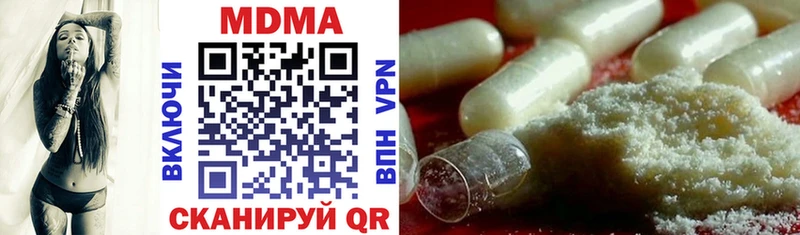 MDMA VHQ  что такое наркотик  площадка наркотические препараты  Усть-Катав 