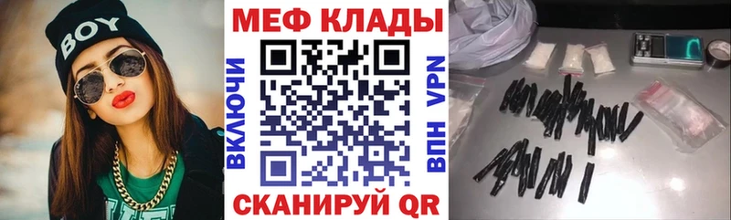 Меф 4 MMC  кракен ССЫЛКА  Усть-Катав 