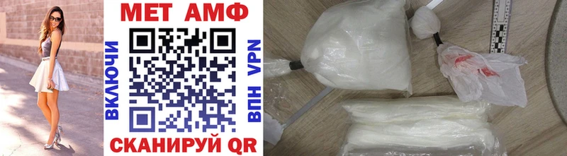 купить наркоту  ссылка на мегу как зайти  Метамфетамин мет  Усть-Катав 