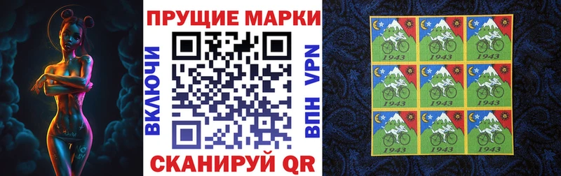 Наркотические марки 1500мкг  наркотики  Усть-Катав 