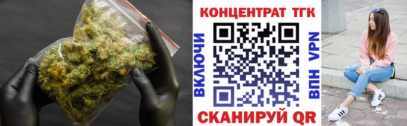 Дистиллят ТГК гашишное масло  Усть-Катав 