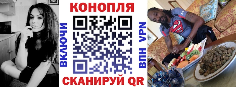 Бошки Шишки гибрид где найти Усть-Катав